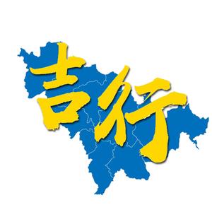 吉行头像
