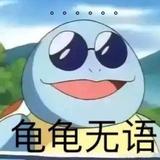 阑珊念离归头像