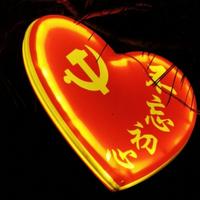 tj乐在其中头像