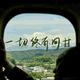 北城以北0101 · 阿维塔 07车主·新提车头像