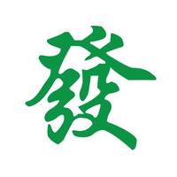 就是大发的发头像