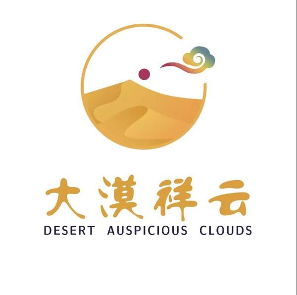 内蒙古大漠祥云头像