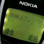持证骆驼驾驶员的个人资料头像