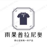 雨果普拉尼奥头像