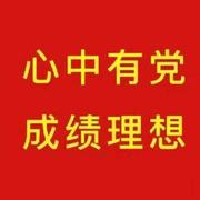 拨开那云雾的个人资料头像