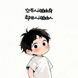 优雅艾丽森6N9头像