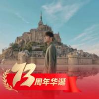 最伟大的作品jay12头像