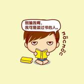 下里巴的小任性头像