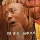 用户1466338481808头像