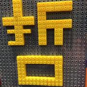 A_wesome的个人资料头像