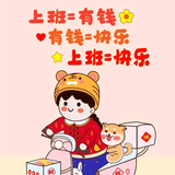 本号无效头像