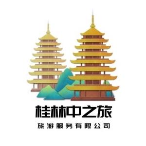 桂林旅游星推官头像