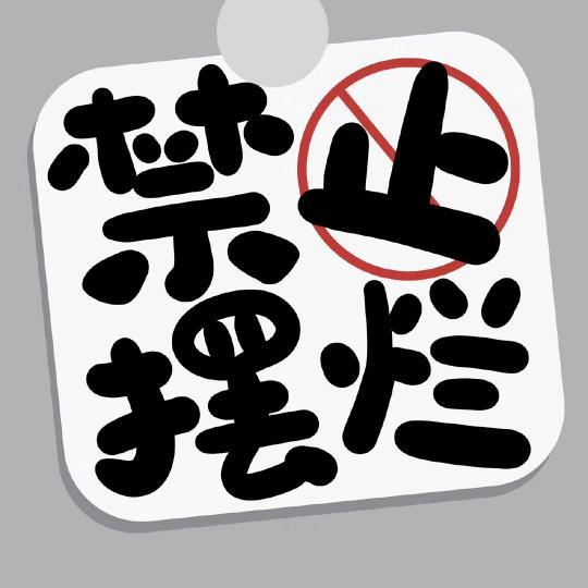 菠萝皮卡丘丘丘头像