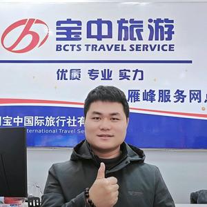 宝中国际旅行社V谢聪头像