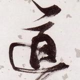 喜羊羊203427038头像