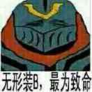 大西瓜瓜瓜的个人资料头像