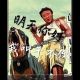 拼搏8067头像
