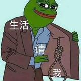 五官还是三观头像