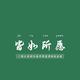 青梅煮茶xing · 轩逸车主·车龄半年头像