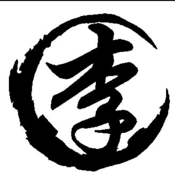 奋斗的人生头像