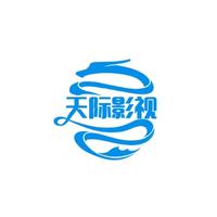 天际者影视头像