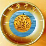 沁缘a头像