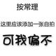 勇往直前的天空3ka头像