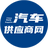汽车供应商网头像
