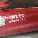 隔壁小叁头像