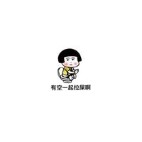 王小虎儿487头像