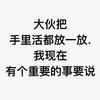 摩羯至尊宝头像
