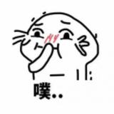冠状款癞蛤蟆头像