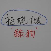 alex顾头像