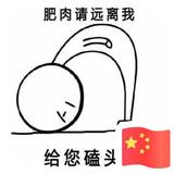 咖啡不懂酒的醉小姚头像