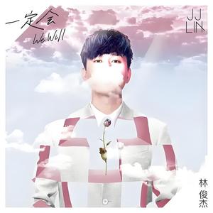 音乐一响就忘我头像