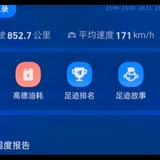 往事如烟148880321头像