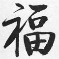 手机用户52609556593头像