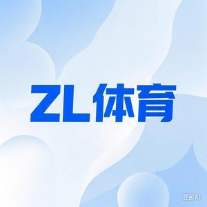 ZL体育头像