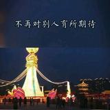 用户5162062757484头像