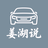 姜湖说车头像
