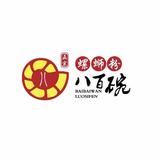 澜朋友omd头像