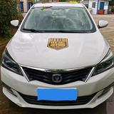 勇往直前12138头像