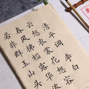 黄老师分享写字干货头像