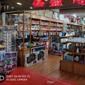 双全商贸中心头像