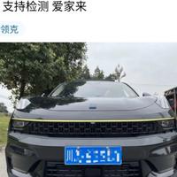 速度与激情xxx头像