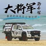 用户1607894553882头像
