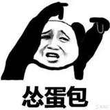 猴腻蟹头像
