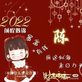 自由枫叶t94头像