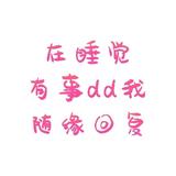 杯中倒满无情酒头像