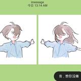 ,头像